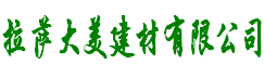 煙臺(tái)潤(rùn)航國(guó)際物流有限公司