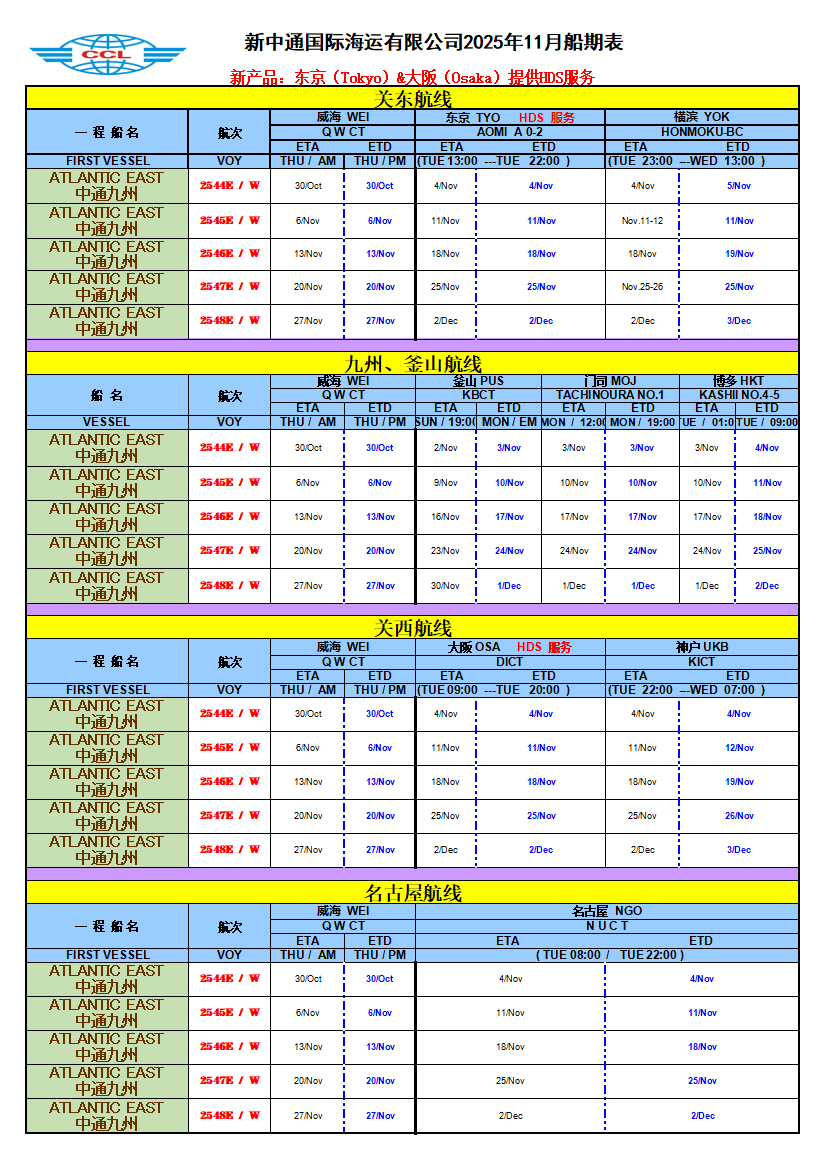 青島3.png