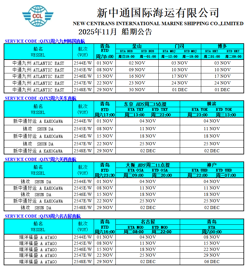 青島5.png